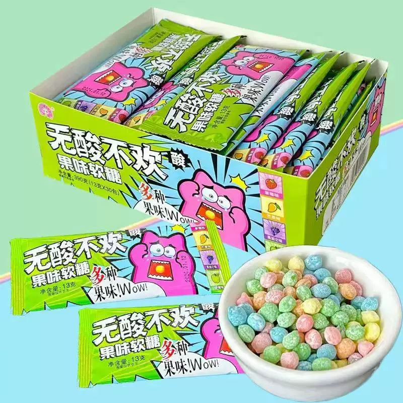 Xinmei не кислый и не счастливый фруктовый помадка Разнообразные фруктовые кисло-сладкие конфеты кампусные закуски ностальгические закуски