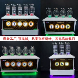 电玩设备;其他行业专用;麻将