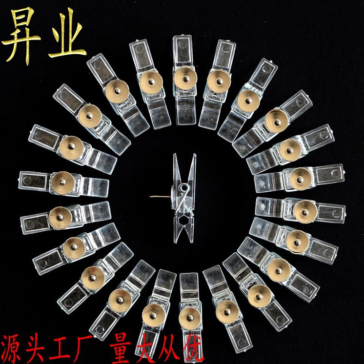厂家直销塑料透明图钉夹不伤纸软木板毛毡照片墙装饰创意按钉夹子