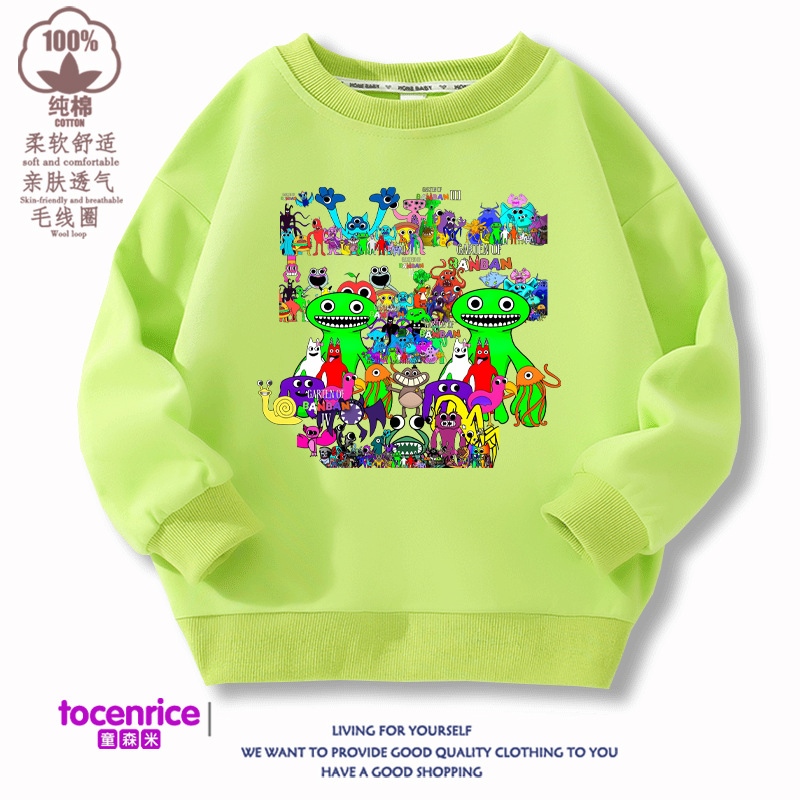 형광 녹색 (벨벳 없음)