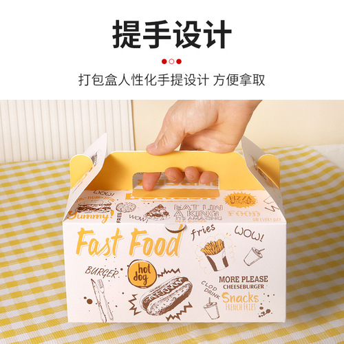 Mayfa Korean-style fried chicken one-time takeout packaging box, child chicken handle packing box, chicken leg box wholesale