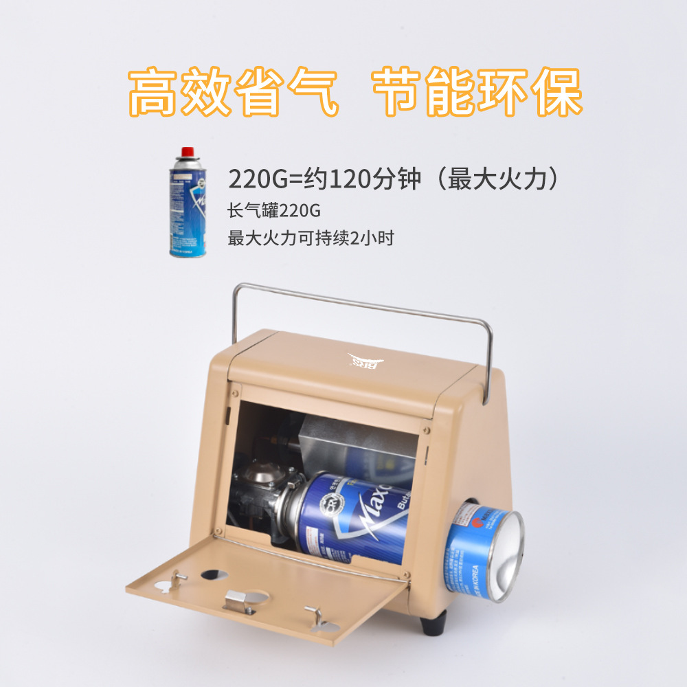 兄弟捷登BRS-H23户外多功能小巧便携取暖炉卡式炉取暖器1500W