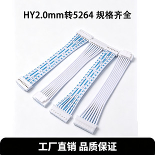 ֱ�NHY-2/8P�p�^���Ӿ�24AWG�{���ž�2.0mm�g�����i������B�Ӿ�