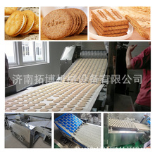 餅干撒鹽機 芝麻 多種功能 撒料機 撒蔥機 撒糖機 餅干機生產線