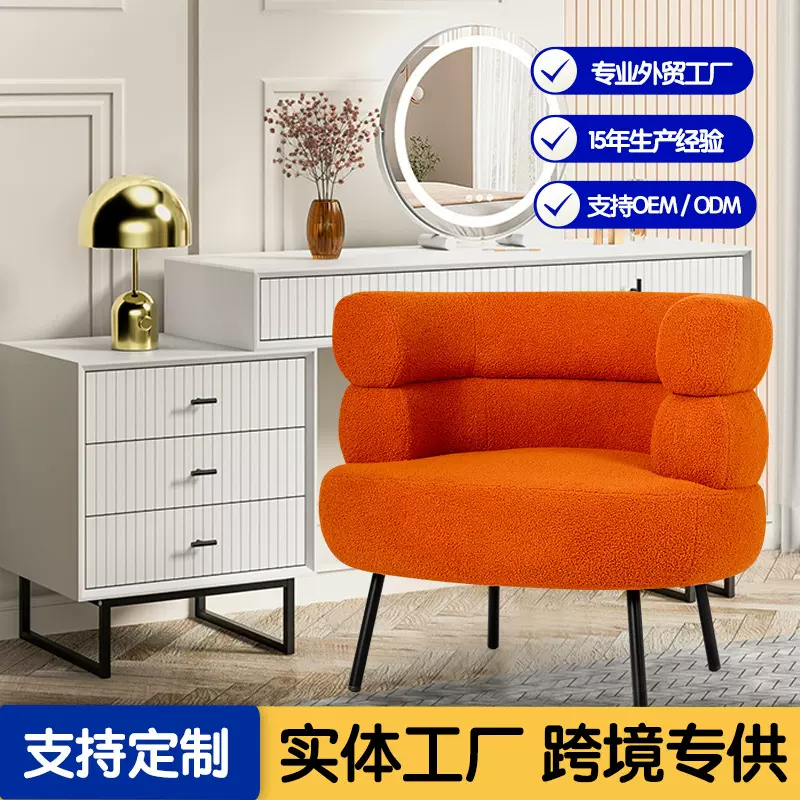跨境电商休闲椅沙发椅舒适柔软欧美现代简约风座椅办公椅亮色椅凳