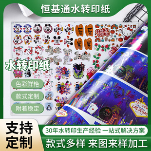 ˮ�Dӡ�N�����ƹ��S�D����ˮ�͸ߜص͜ؿ���diy����������ٴ���