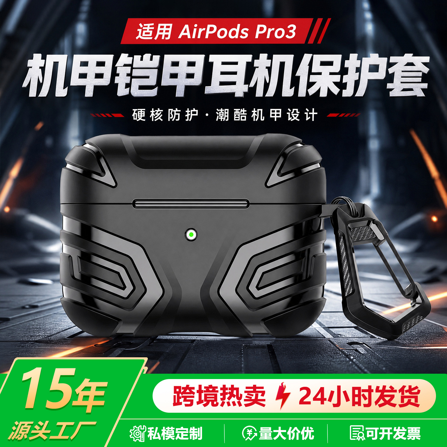 Suitable for Airpods5 Protective Case, Apple Pro2 Bluetooth Earphone Case, Airpodspro3 Earphone Protective Case