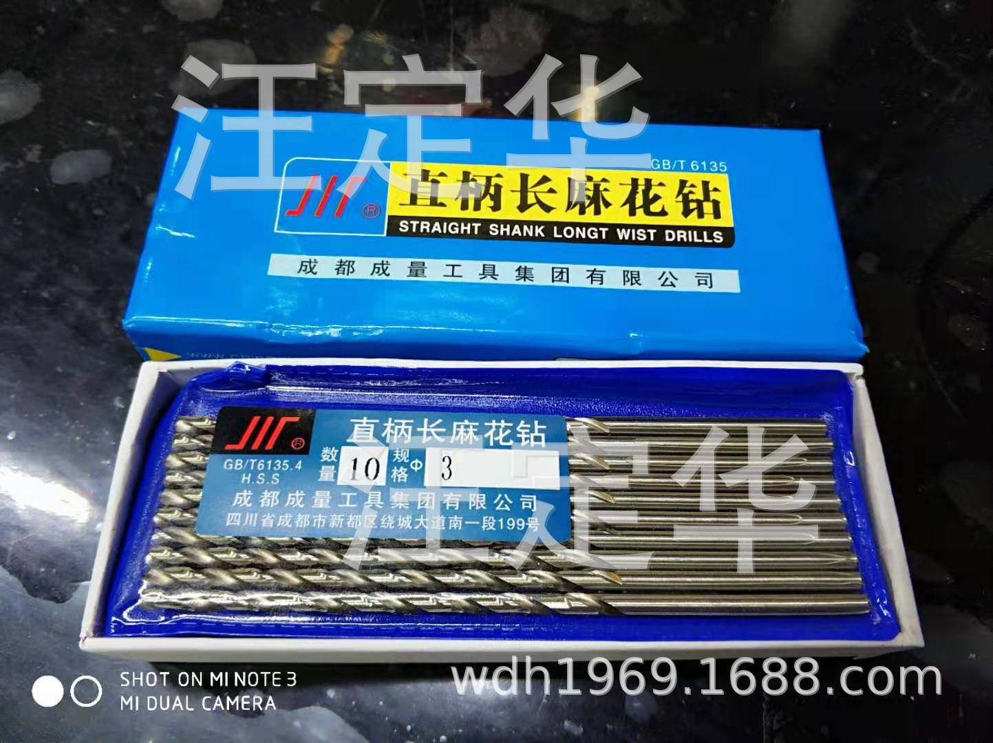 批发成都新成量工具有限公司川牌高速钢全磨制直柄加长麻花钻