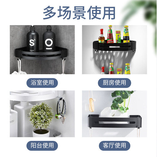 Bathroom rack bathroom corner with hook hotel home toilet storage rack simple wall tripod