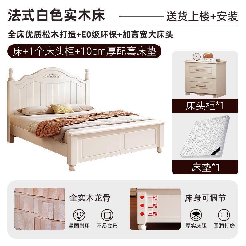 Cama de madera maciza, estilo rústico francés, cama doble moderna para uso doméstico, cama económica con instalación incluida, cama individual de 1,2 m, estructura de cama reforzada.