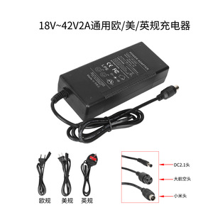 늄ӻ���܇18V~42V2Aͨ�ó����DC�^�WҎӢҎ��Ҏ�Դ����m����