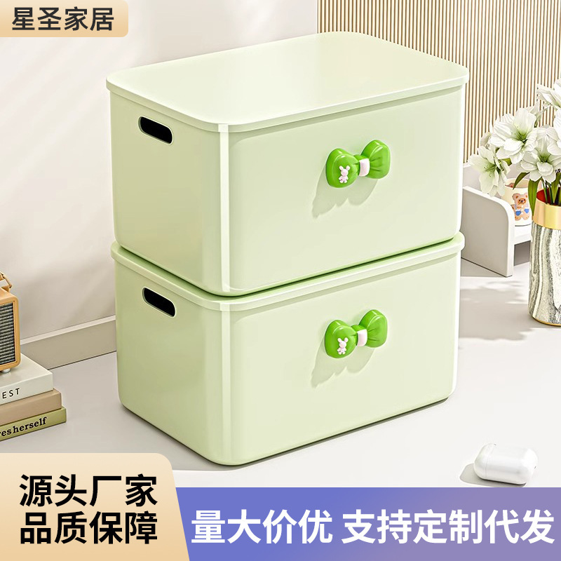ホームデスクトップスナック雑貨収納ボックスおもちゃ収納ボックスプラスチック防塵大容量厚みのある蓋付き収納ボックス|undefined