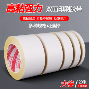 ���ӡˢ�z���S�͸�ճ�͸ߜض�λ�p���z�G�Wӡˢ�p���z����ճ��