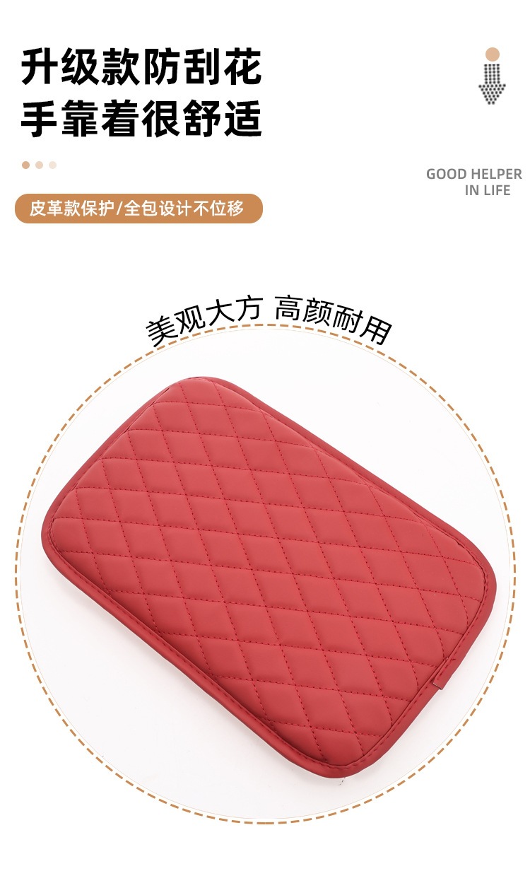 Car Armrest Box Mat, Universal Storage Bag for Cross-Border Manufacturers, Car Tissue Box, Central Elbow Heightening Pad, Multi-Functional