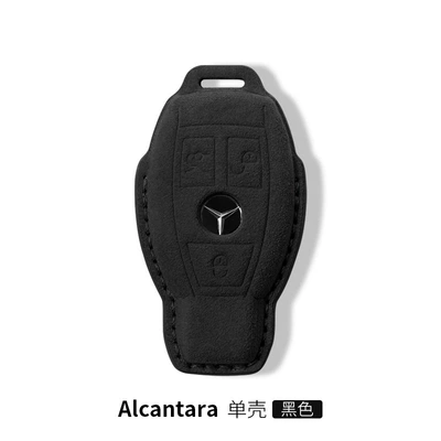 Car key bag, E class gla glb - mercedes-benz-b-key-cover-carbon-black-single-shell