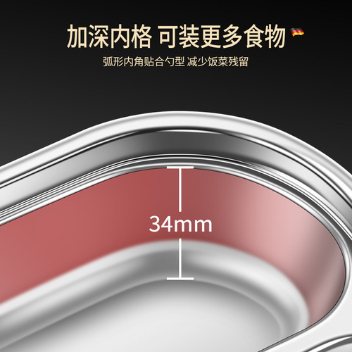 Stainless steel 316 divided rice box with lid plate for children, students, dining table, canteen, simple food divider tray for wholesale