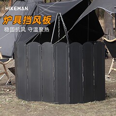 Outdoor black large wind shield camping BBQ fire pit tools foldable cookware galvanized plate heat retaining windproof board