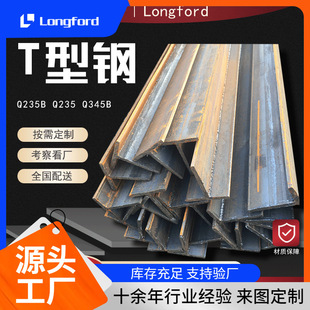 ���Q235B Q355B 25*3  30*3 40*4 50*5�ɒ��� ���Უ��Ļ��T���