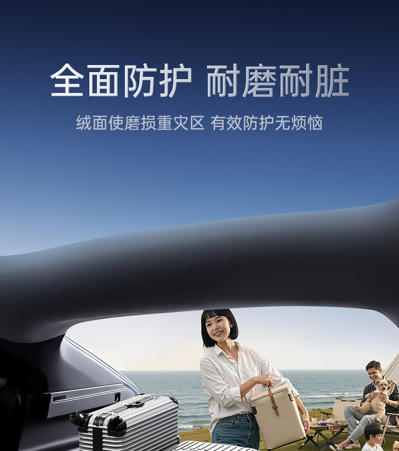 Suitable for Shangjie Z7/Z7T trunk mat TPE26 model car interior modification accessories, foot mat, and trunk-specific products