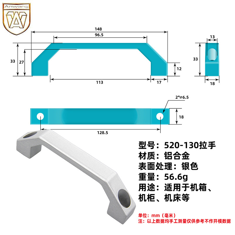 AW Anwang industrial de aleación de aluminio grueso manija de puerta de gabinete cuadrada LS520 manija de montaje industrial image 10