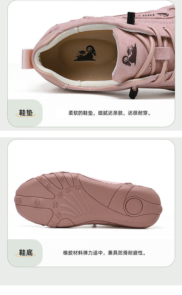 Giày thể thao unisex da thật cỡ lớn, đế bằng, phong cách ngoài trời năng động — 661-3 màu cát, 661-3 màu hồng, 661-3 màu nâu, 661-3 màu trắng chi tiết 6