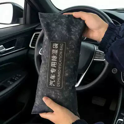 Aktiv kömürlü qoxu uducular — Dehumidifier for Interior Use, Moisture-Proof - 1000g-silica-gel-desiccant-non-discoloring-type