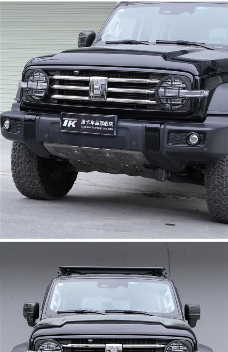 Specially Used for Tank 300 Headlight Cover Modification, Rear Protective Taillight Cover, Fog Light Protection Frame, Exterior Decoration Accessories