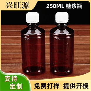 �F؛����PET�����{ƿ���̶�250ML�����Ϸ�Һƿ���ذ��bƿ