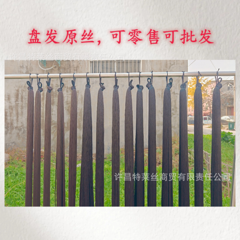 Xuchang Wig Hair, Guizhou Miao Wig, Dong Miao Hair Bun Special, Soft and Smooth, Ultra-Light, Can Be Customized