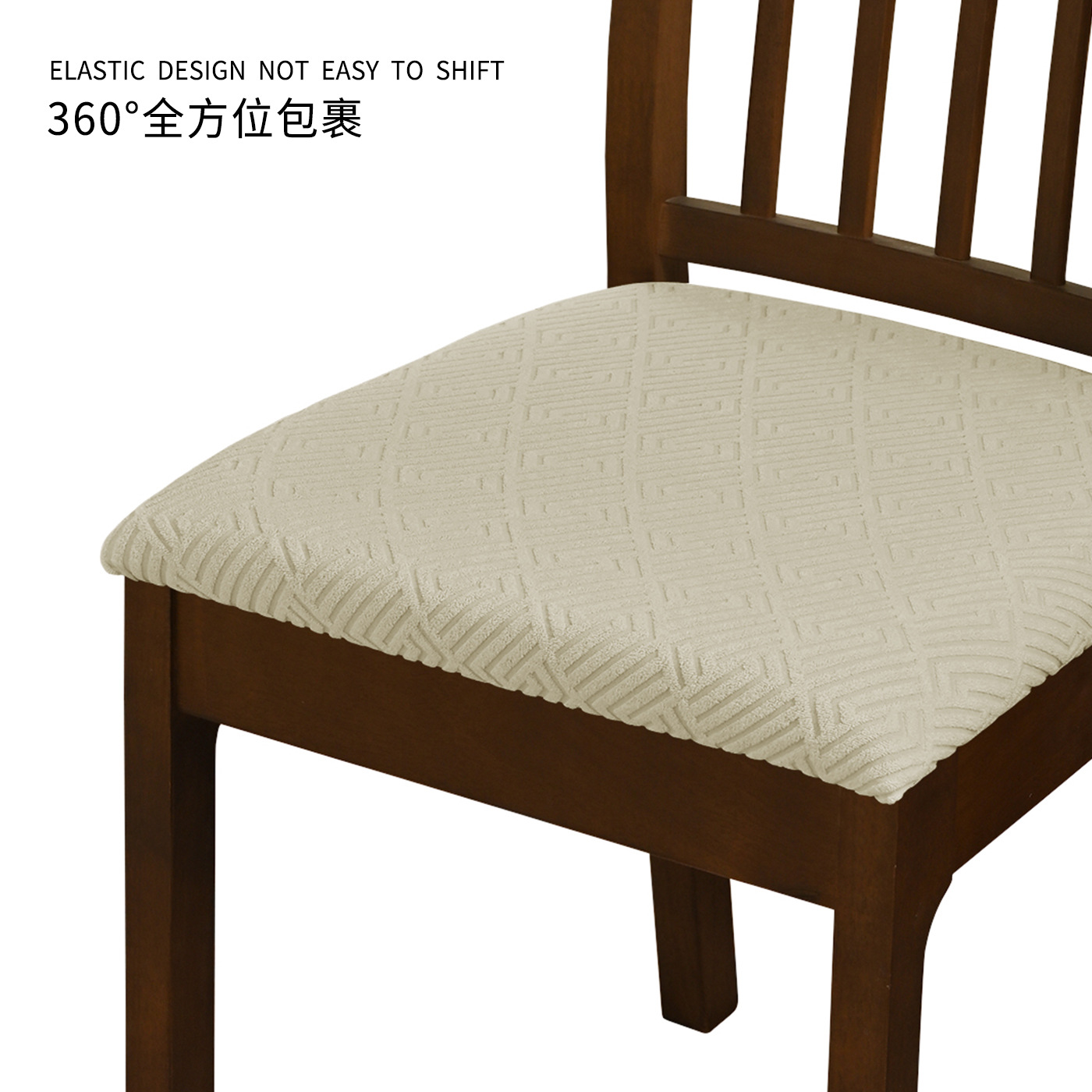 Nuevo juego de banco de laberinto impermeable jacquard transfronterizo con cuerda general anti-agarre de gato funda de cojín de asiento de hotel SHEIN emitida en nombre de