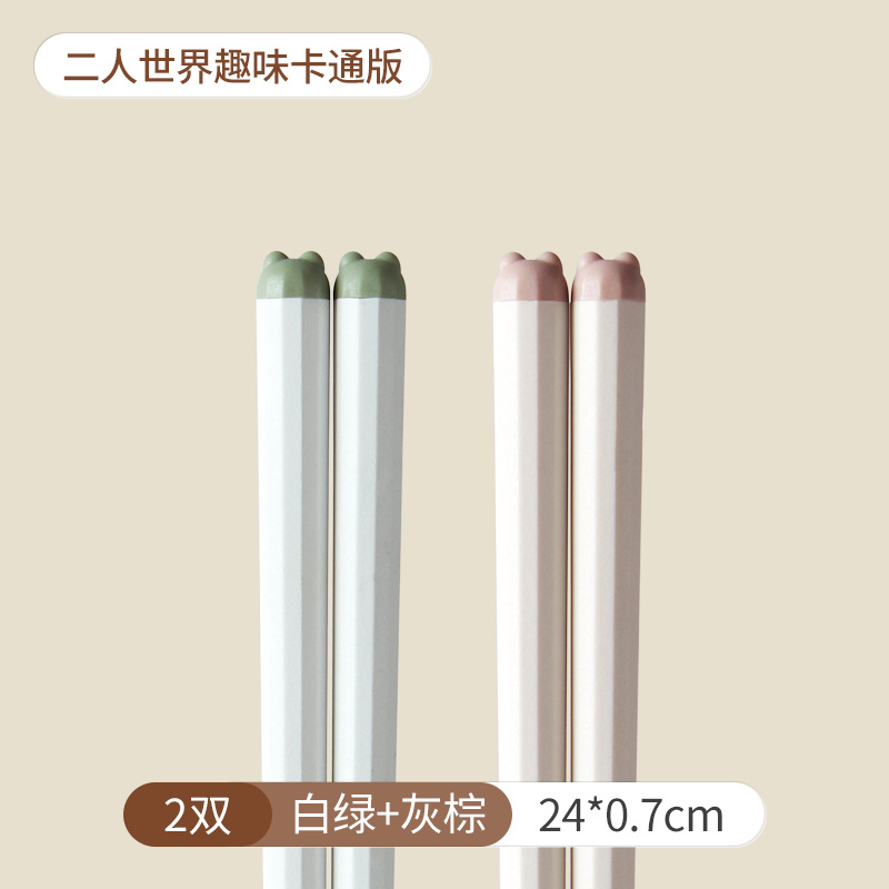 두 쌍 [흰색 녹색 회색 다크 브라운]]