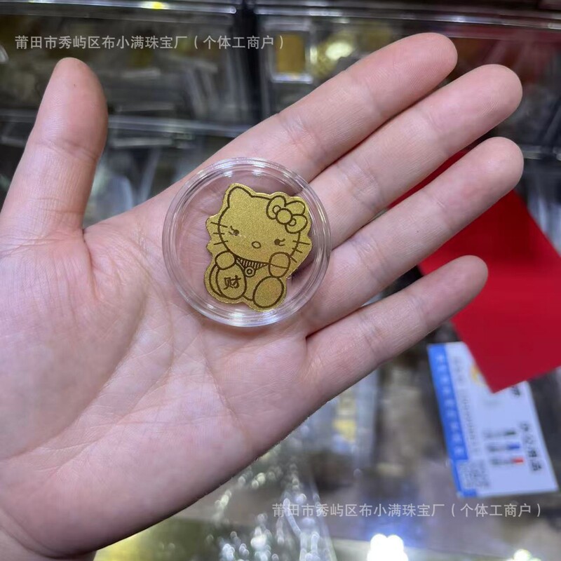 足金999手机贴公主请发财黄金贴纸暴富金片财库金卡冰箱贴 手机贴|undefined