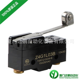 South Korea Longsheng Yongsung Micro Switch Ysr1015Gw-B Ysr1010Gw-B Original Authentic