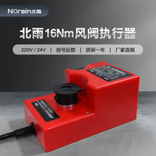 ����16Nm�L�y�������_�P�͎���̖����늄��y�T������220V/24V/12V