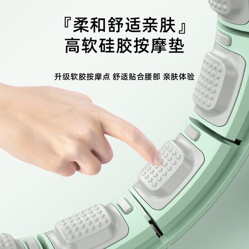 Song Yi's same style smart hula hoop that won't fall off, abdominal tightening and weight loss artifact for lazy fitness women to slim down their belly and waist
