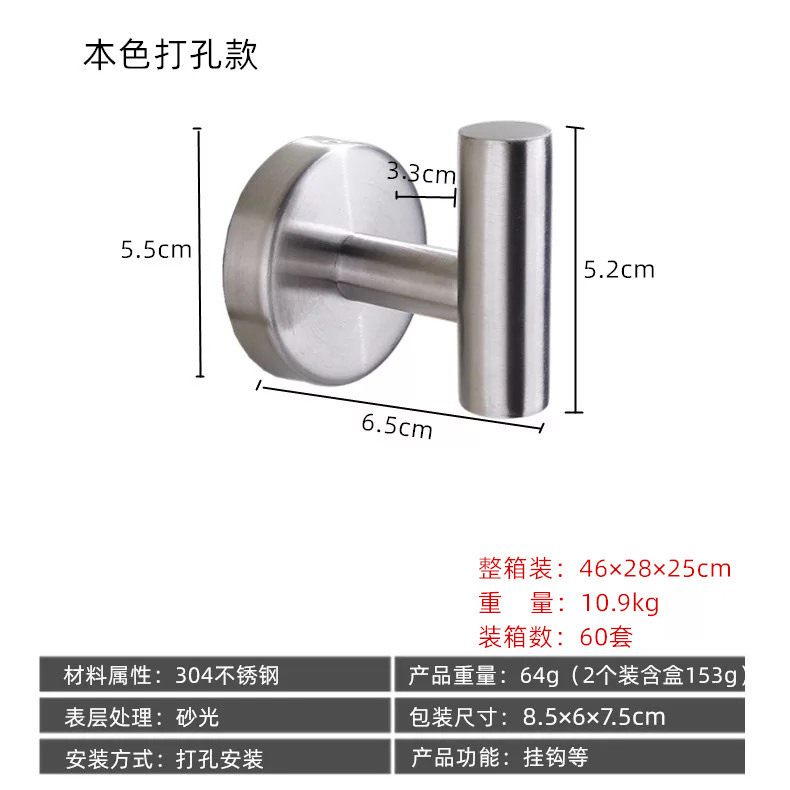 Amazon pared gancho de metal solo gancho de baño ropa toalla gancho de acero inoxidable gancho de la capa libre