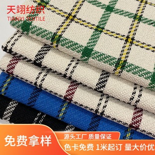 2023 new wholesale woolen houndstooth fabric wool woven thickened Plaid tweed coat fabric