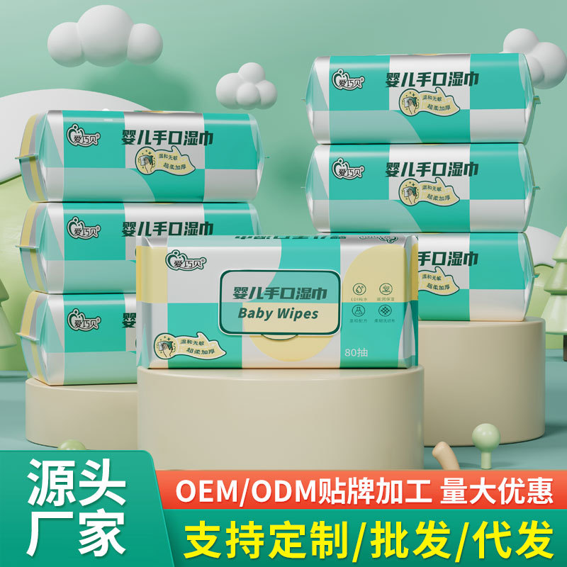 Factory Direct Sales Baby Wipes Household Large Pack Wet Wipes Newborn Special Wet Wipes