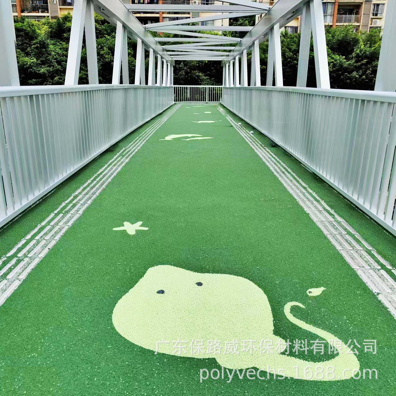 保路威彩色荧光路面 发光石创意路面 路面图案自发光路面彩色路面