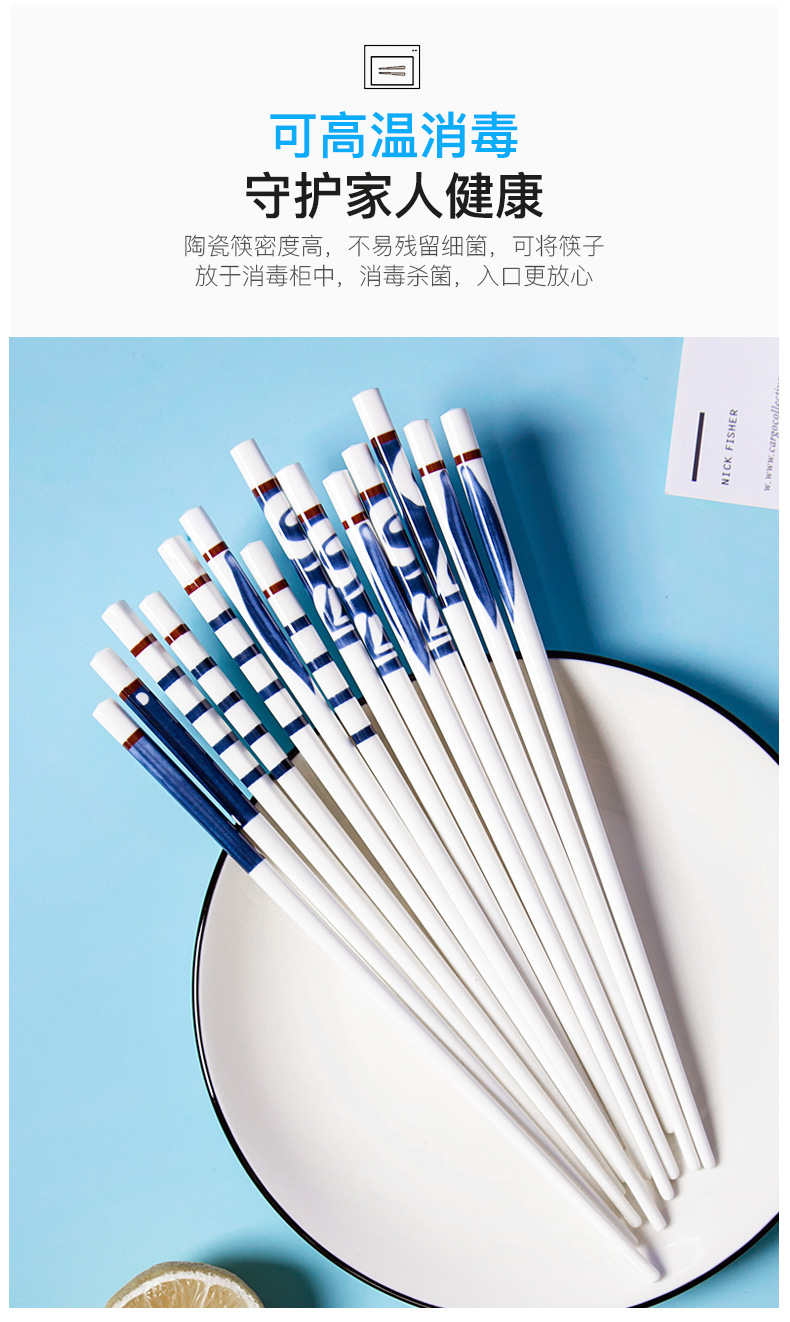 日式筷子详情_08.jpg