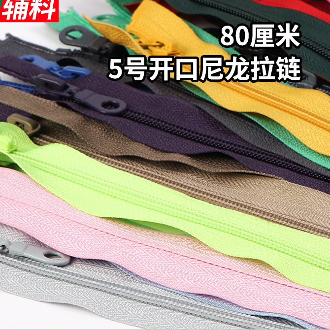 No. 5 Nylon Zipper with Open End, 80cm, Colorful Metal Zipper Puller, DIY Handmade, Freely Cuttable for Clothing, Open-Ended Zipper No. 5 Nylon Zipper with Open End, 80cm, Colorful Metal Zipper Puller, DIY Handmade, Freely Cuttable for Clothing, Open-Ended Zipper