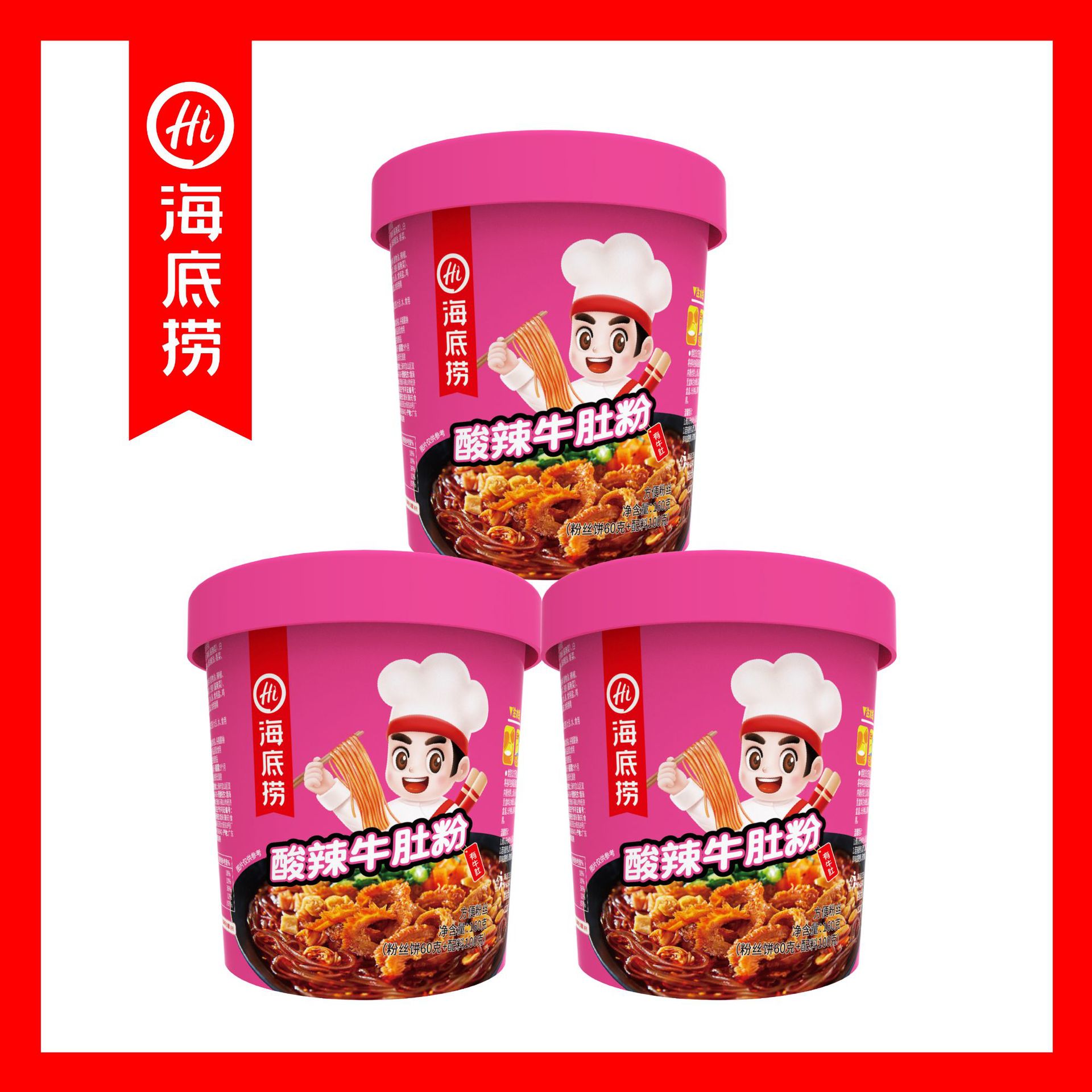 신맛과 매운 비프 트리 파우더