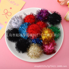 直销四公分丙纶金丝毛球服装辅料金葱毛球跨境闪光创意手工毛绒球