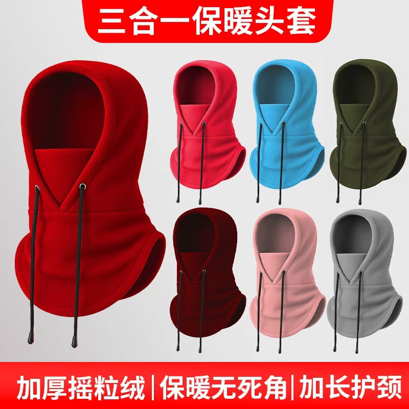 Autumn and Winter Cold-Proof Ski Mask Polar Fleece Full-Face Windproof Ear Protection Hood Helmet Lining Fleece-Lined Neck Protector