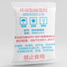 ��ѩ�� �S�����l ������ �ڱ��� ��· ��ѩ�} �h���ͻ����