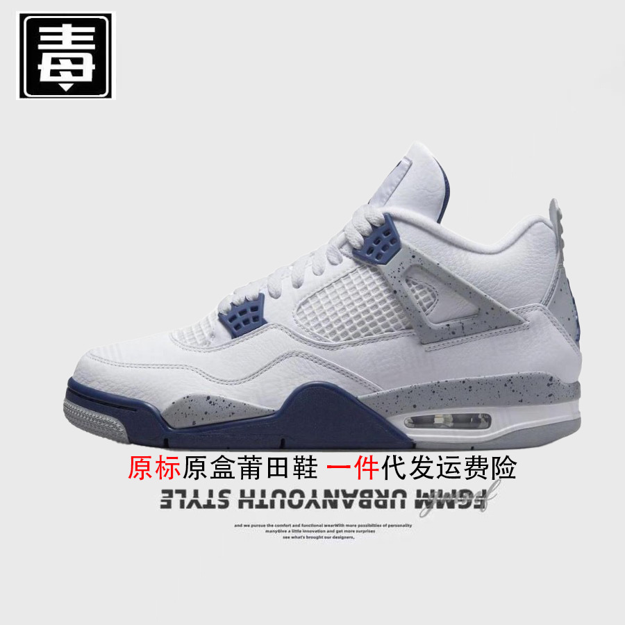 Aj4 estándar original-azul medianoche