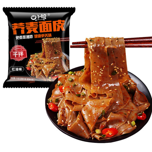 Buckwheat noodles low-fat red oil sesame paste noodles no-cook non-fried instant noodles instant food whole box wholesale delivery