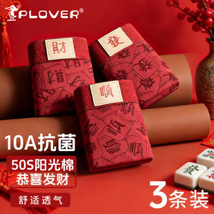 ��tɫ��ʿ��ѝ��������ƽ��ѝ�п��a�Ľ�ѝ������t��ѝ�����l