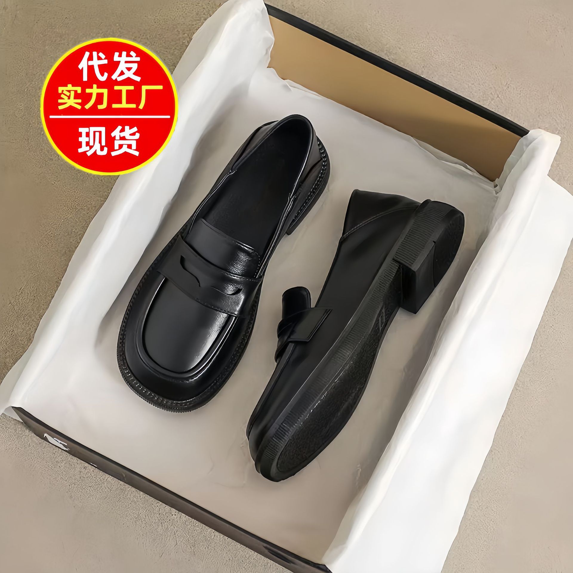 Comercio exterior zapatos de cuero para mujeres 2026 verano nuevo retro cabeza redonda suela gruesa un pie británico zapatos Lefour negro universal