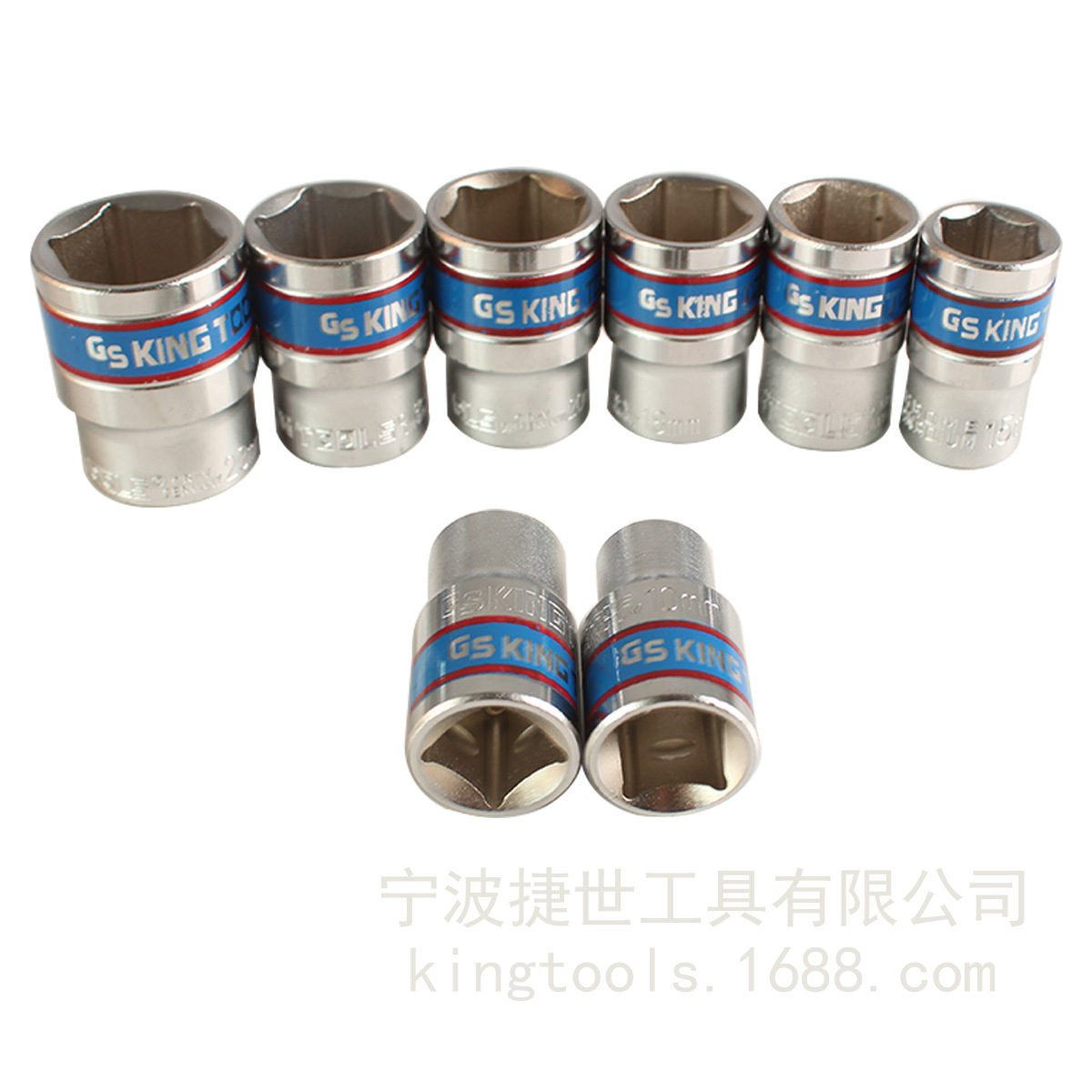 1/2六角双色带(蓝红)高档套筒厂家直销 GS KING TOOLS